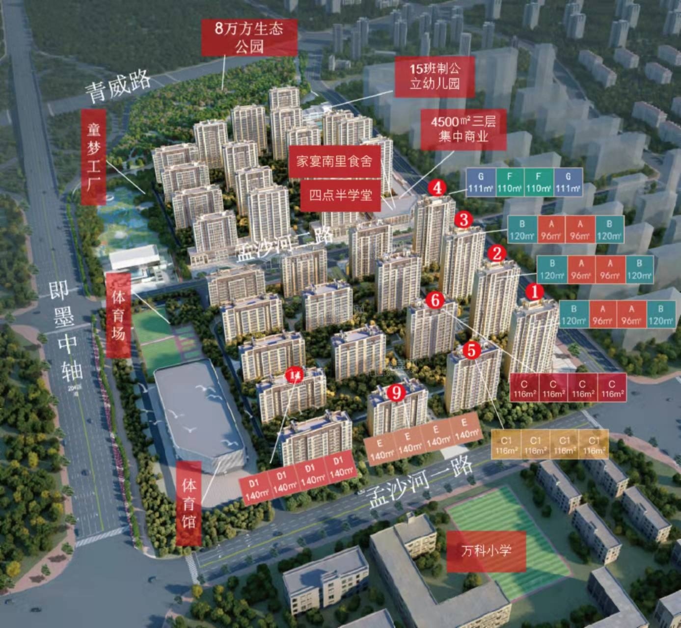 金隅金玉府_即墨金隅金玉府房价_楼盘怎么样-即墨楼盘网