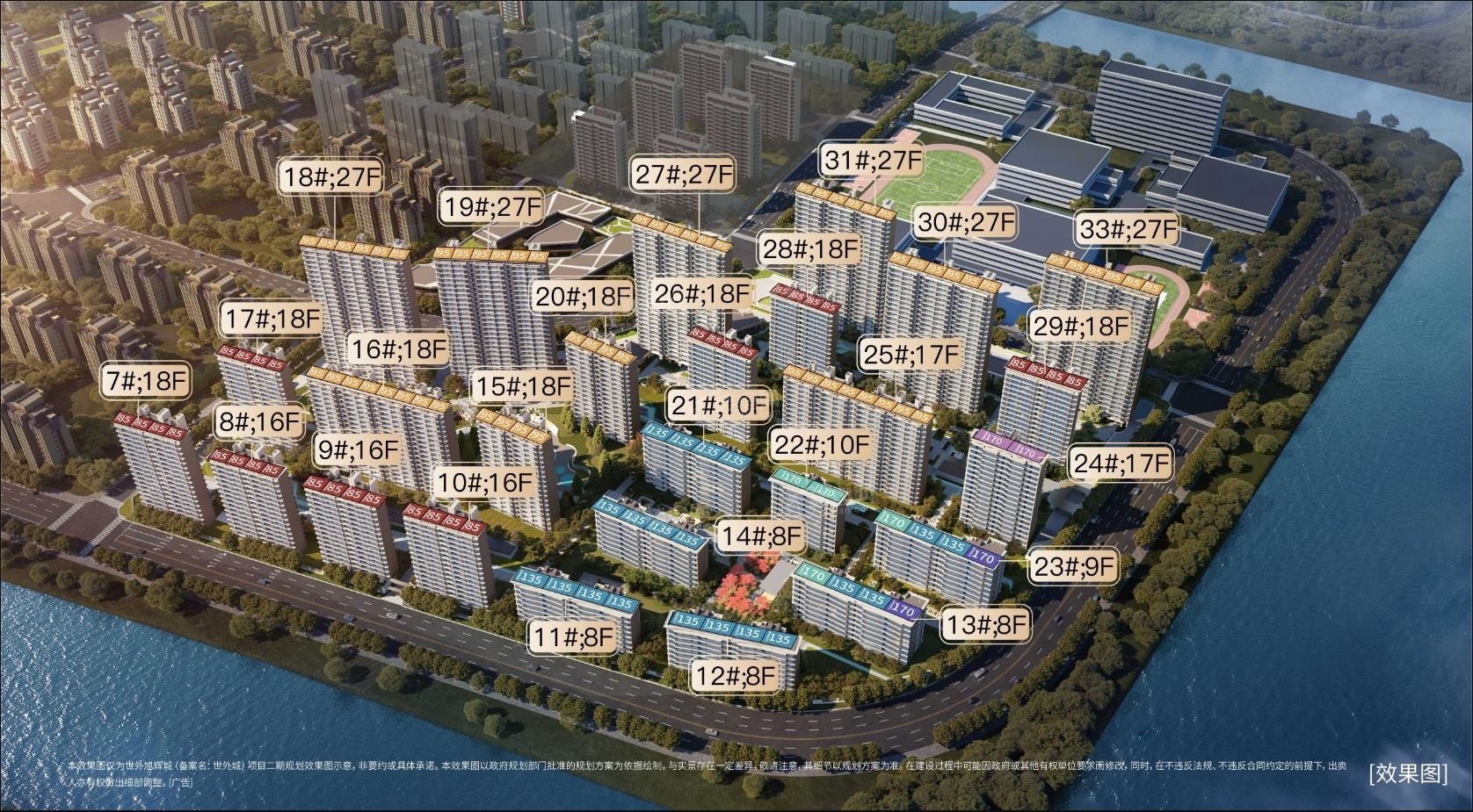 沙盘图