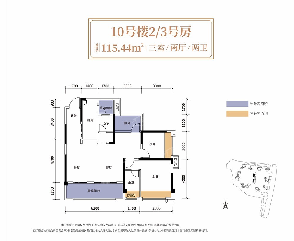 达州绥定府·天麓4室2厅2卫户型图-达州楼盘网