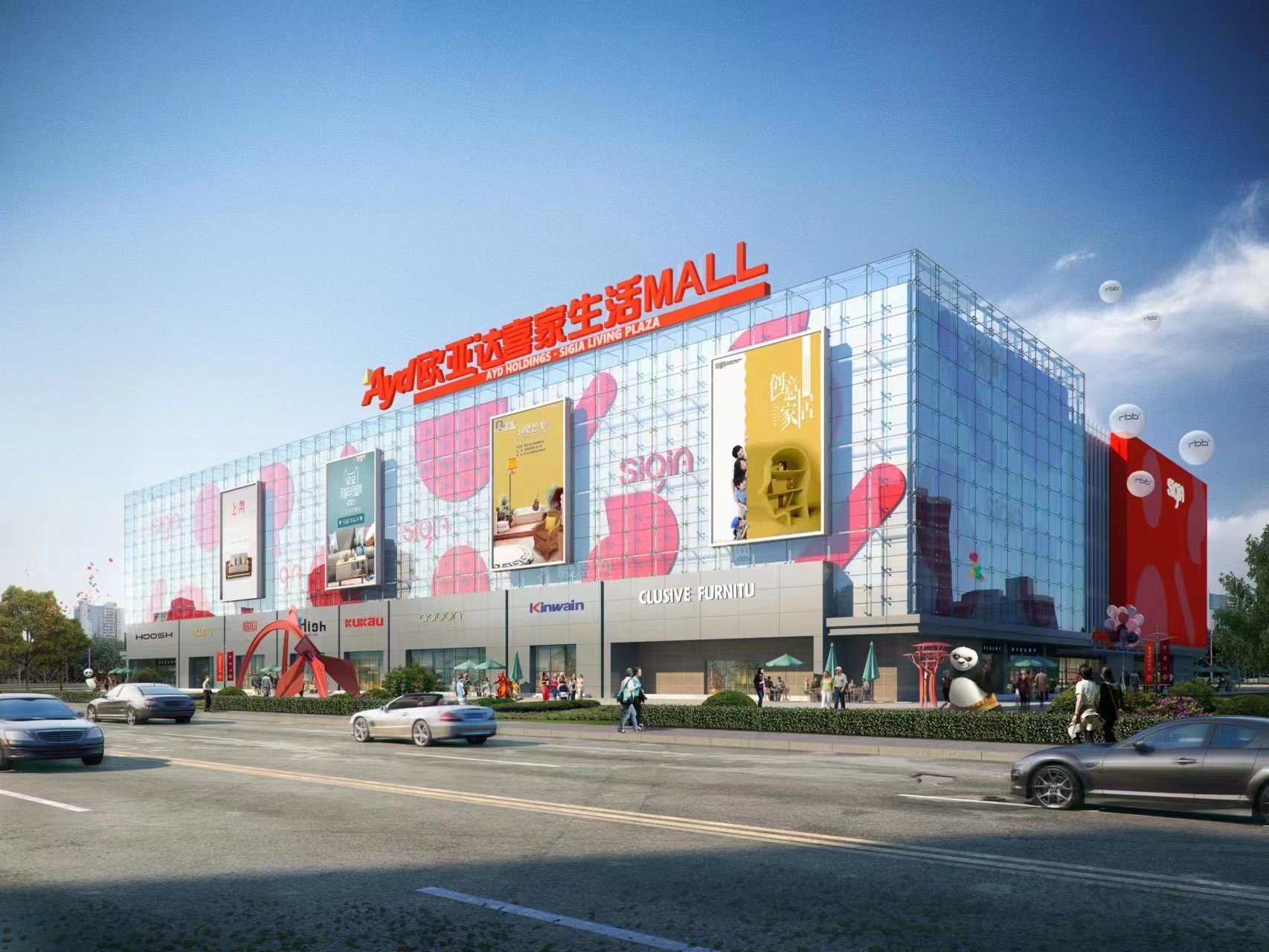 湖州房地产>湖州新房>吴兴区楼盘>欧亚达喜家生活800_600