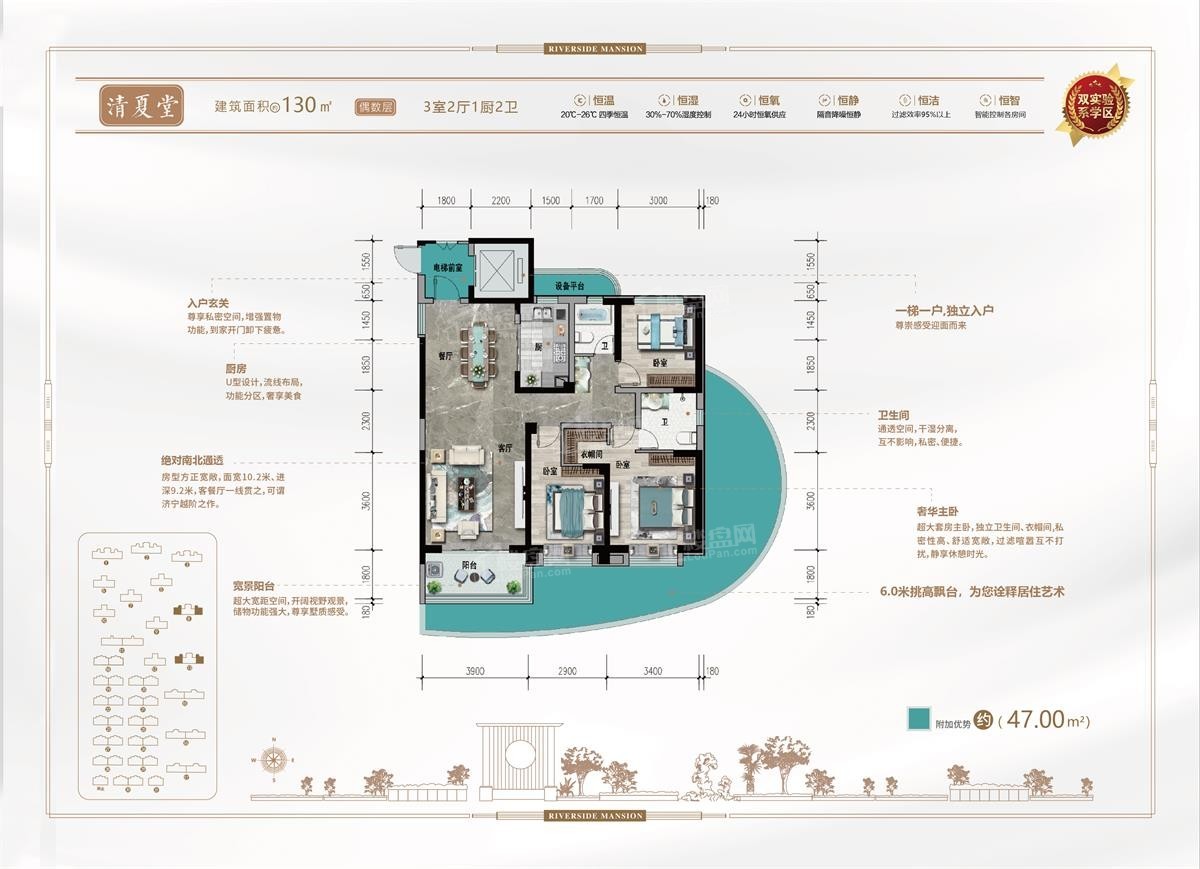 济宁龙翔·江东华府4室2厅3卫户型图