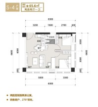 公寓S-4户型 两房两厅一卫 65.6㎡