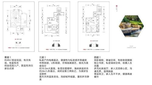 叠拼中叠边户