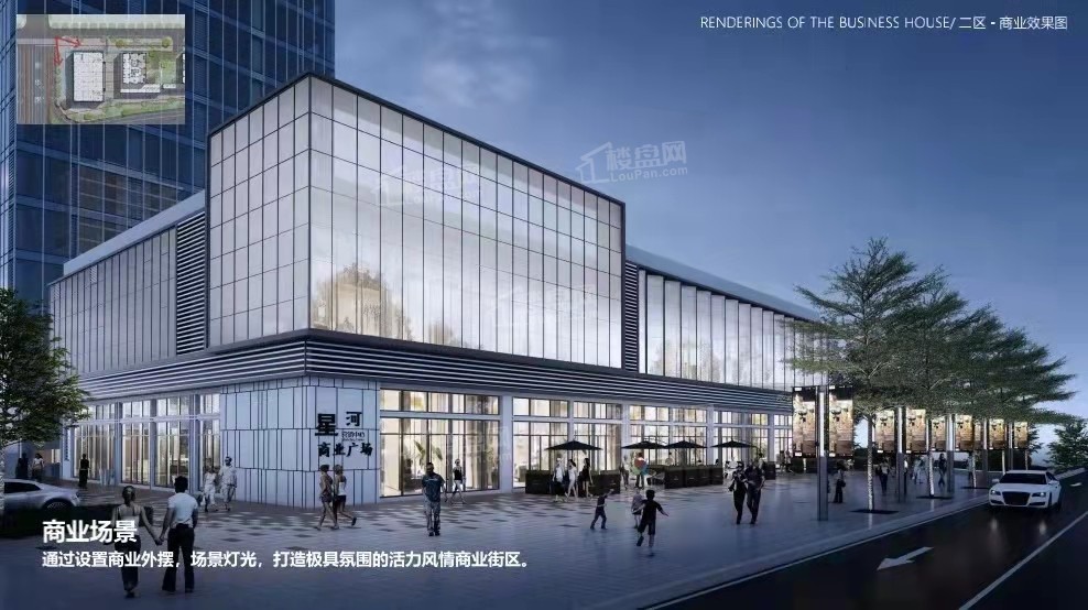 怡安星河世纪公寓配套图