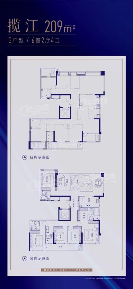 209户型图