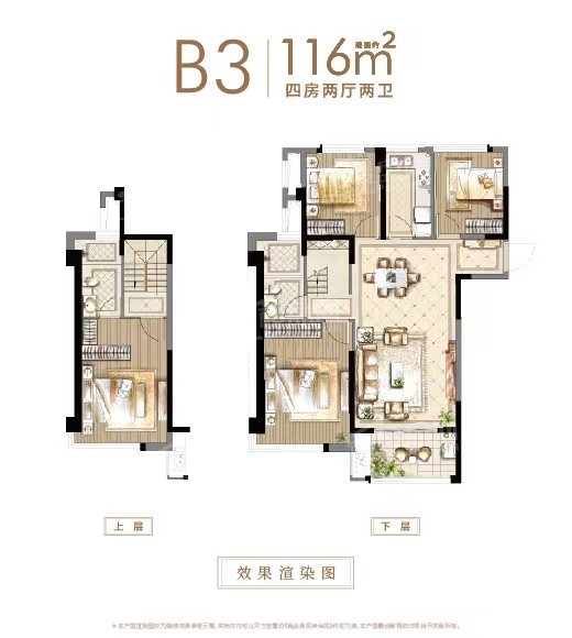 福清喜盈门富居公馆4室2厅2卫户型图-福清楼盘网