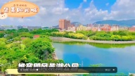 阳光城文澜府湖边头排实景视频