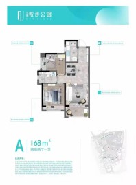 金辉悦步公馆A户型68方