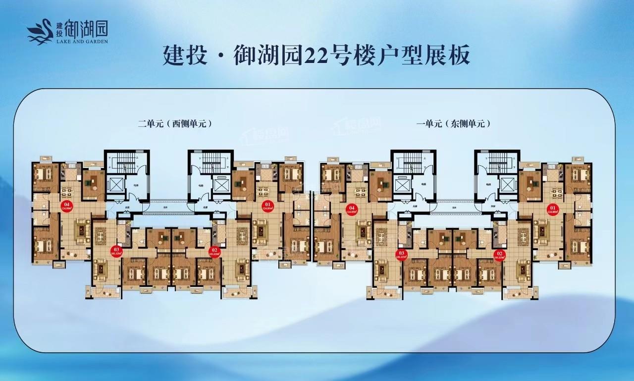 建投·御湖园效果图