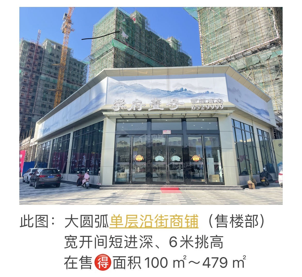 安庆桐城学府壹号效果图_实景图_样板间-安庆楼盘网