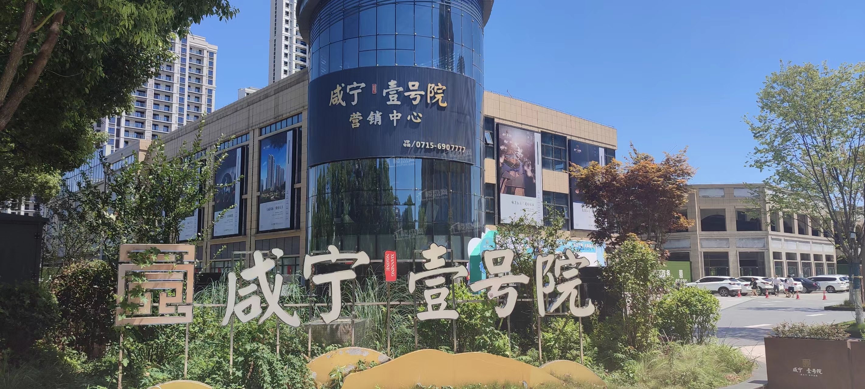 咸宁·壹号院，典范人居礼仪空间，归家即归心，为生活加冕