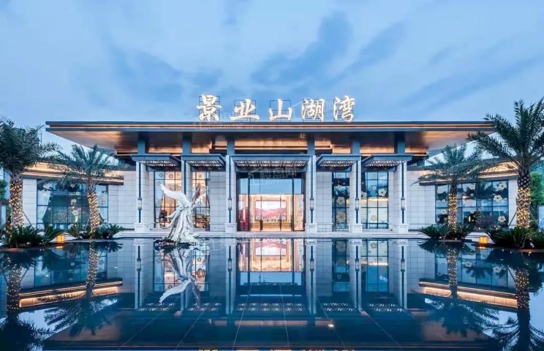 景业山湖湾楼盘介绍