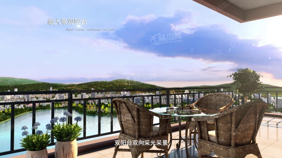 景业山湖湾实景图