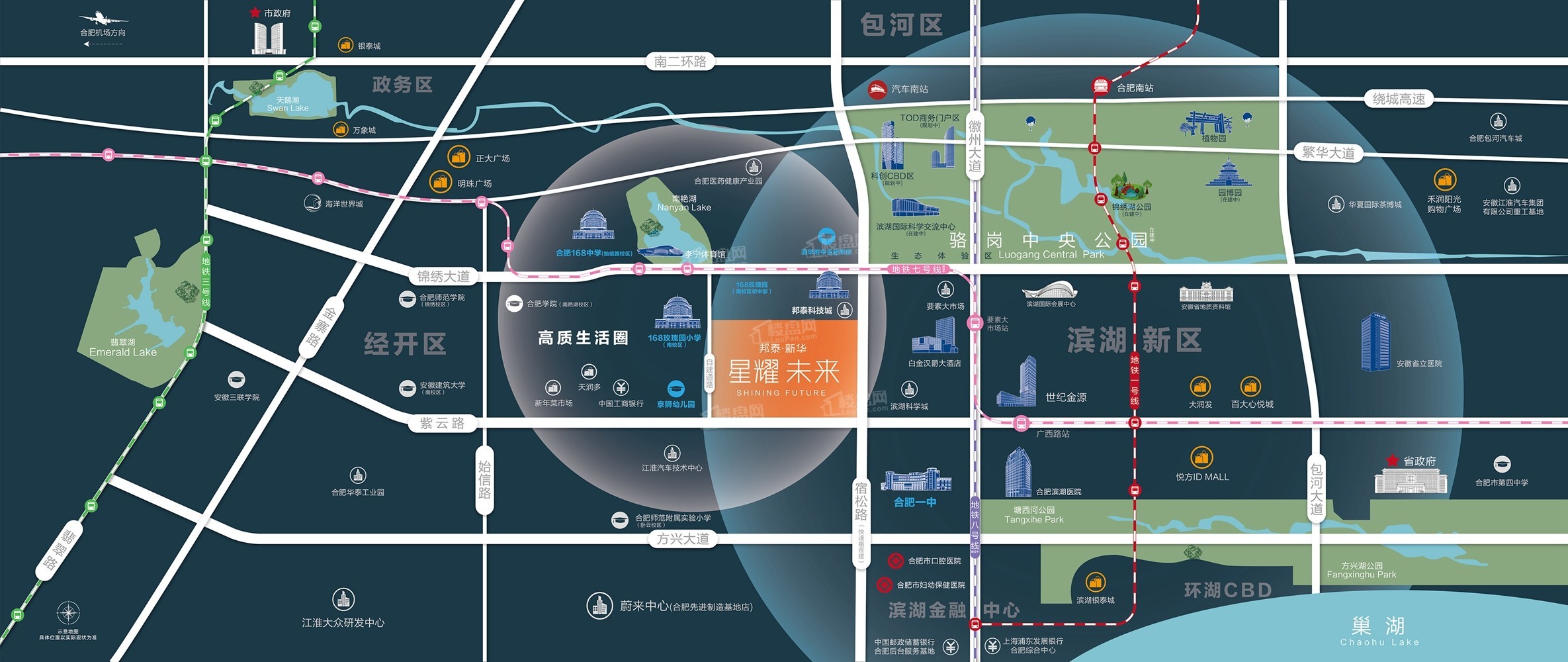 经开区邦泰新华星耀未来怎么样，学区是哪里？-合肥楼盘网