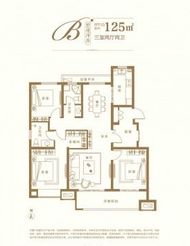 星河城洋房B户型125㎡三室两厅两卫