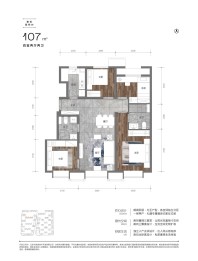 4室2厅2卫建筑面积107㎡