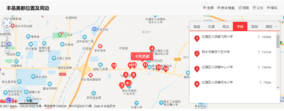 现在单价4000-6000的热门房源排行，答案马上揭晓！