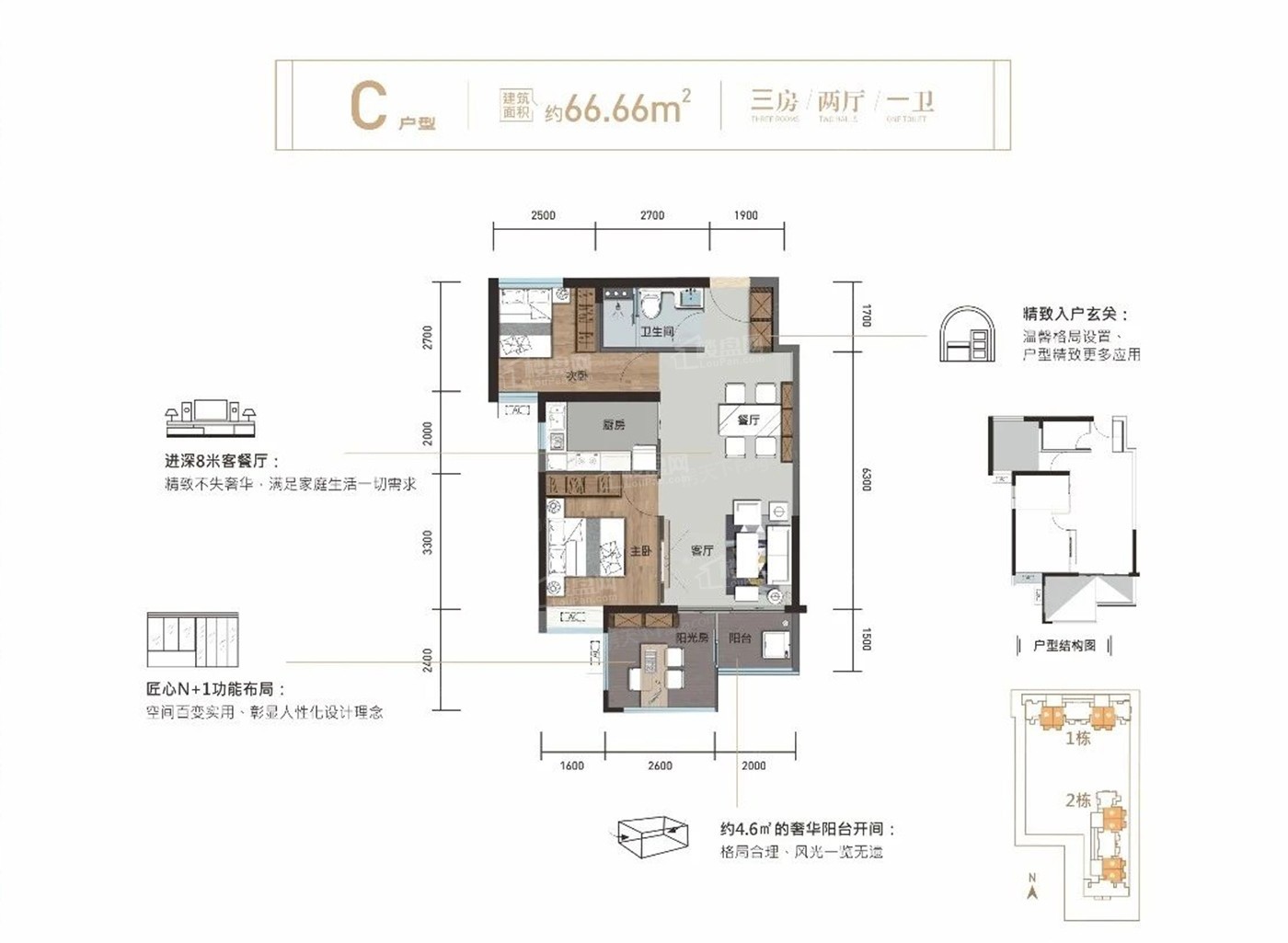 惠州湾湖公馆4室2厅2卫户型图-惠州楼盘网