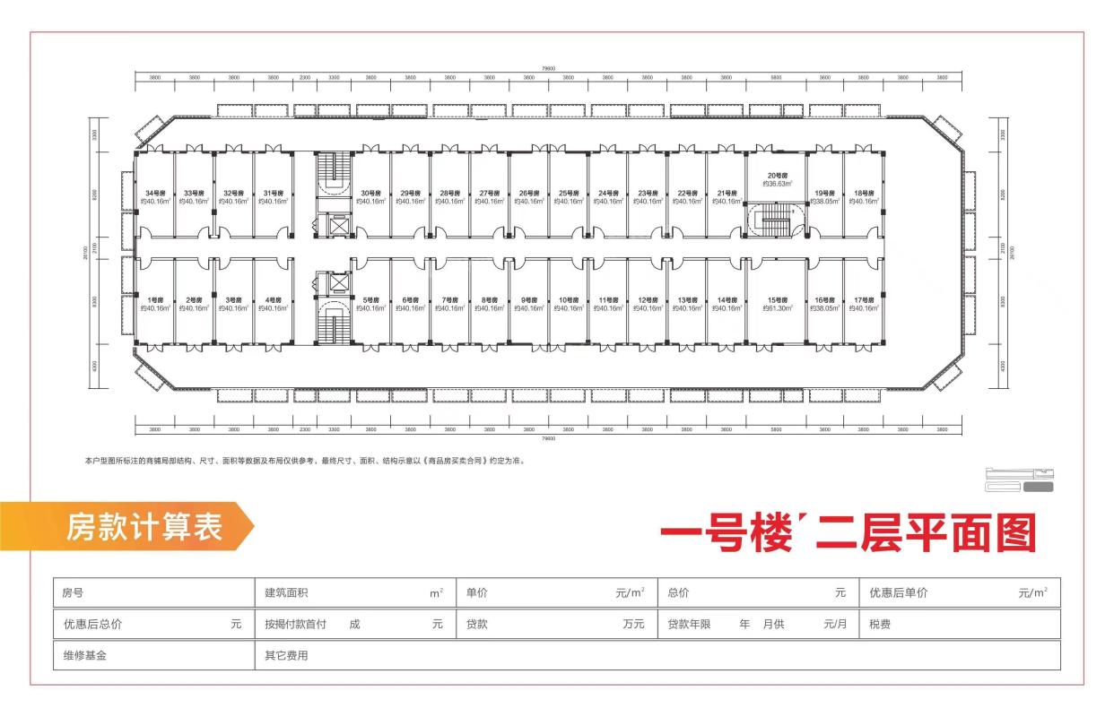 效果图