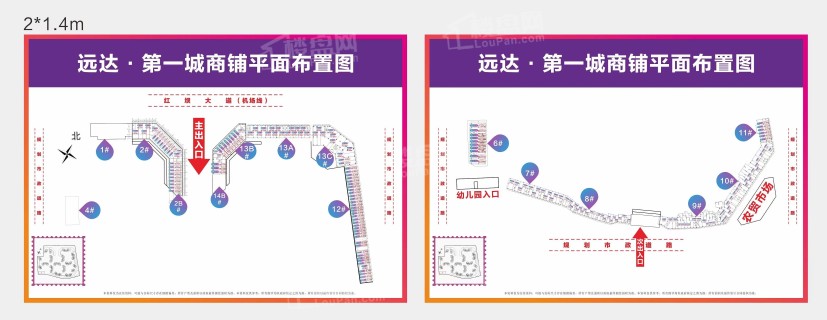 远达都市峰景8效果图