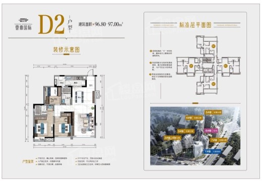 云鼎国际效果图