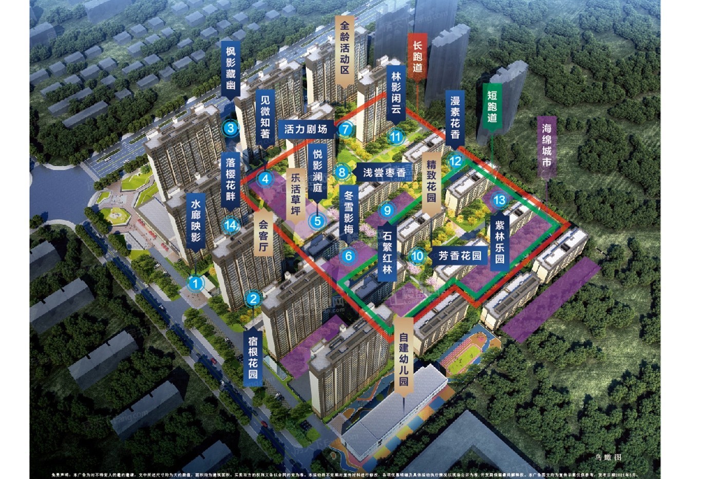 儒辰璟宸御园效果图