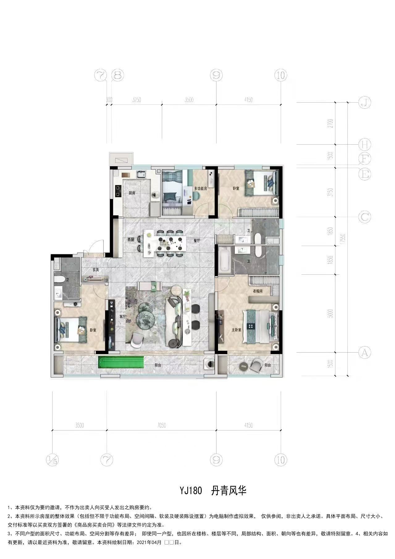 沧州碧桂园迎宾府3室2厅2卫户型图-沧州楼盘网