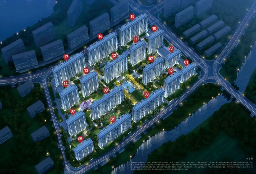 苍南和欣丽园高清图