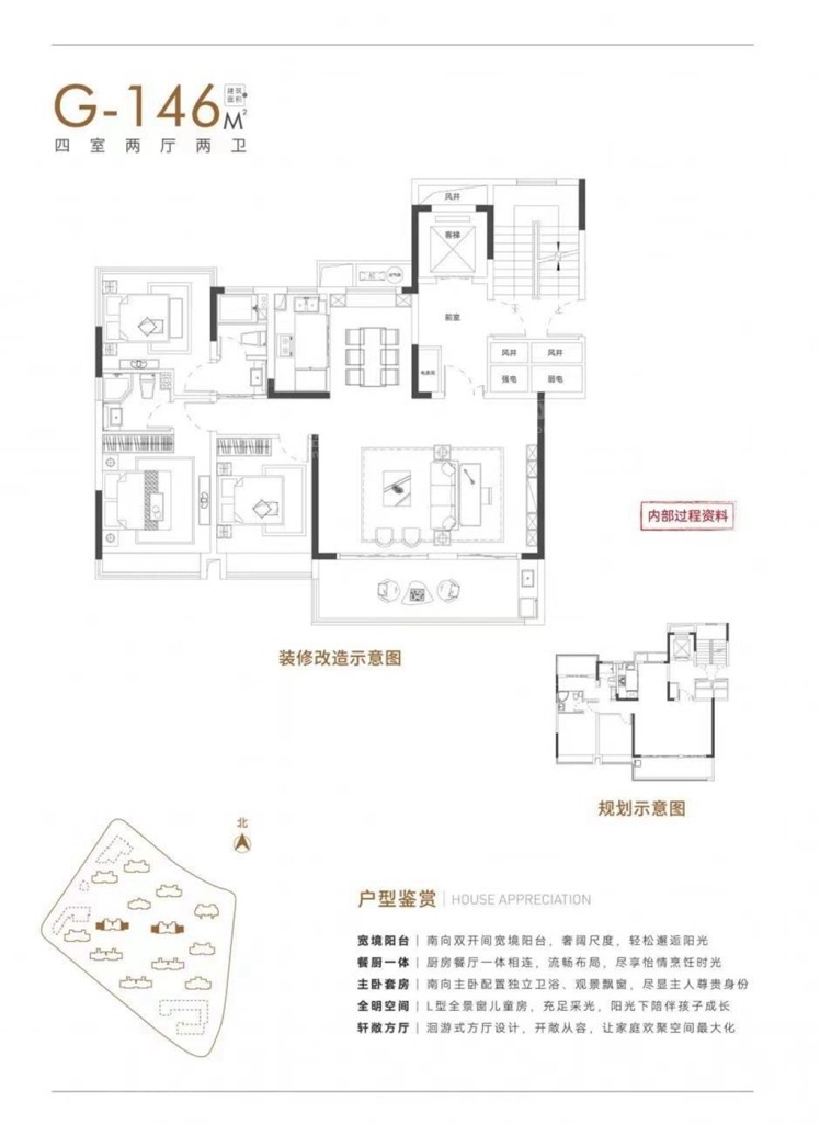 振兴湖境花园户型配套解读_楼盘价值分析报告-合肥楼盘网
