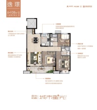 108平米边户工地实地拍摄