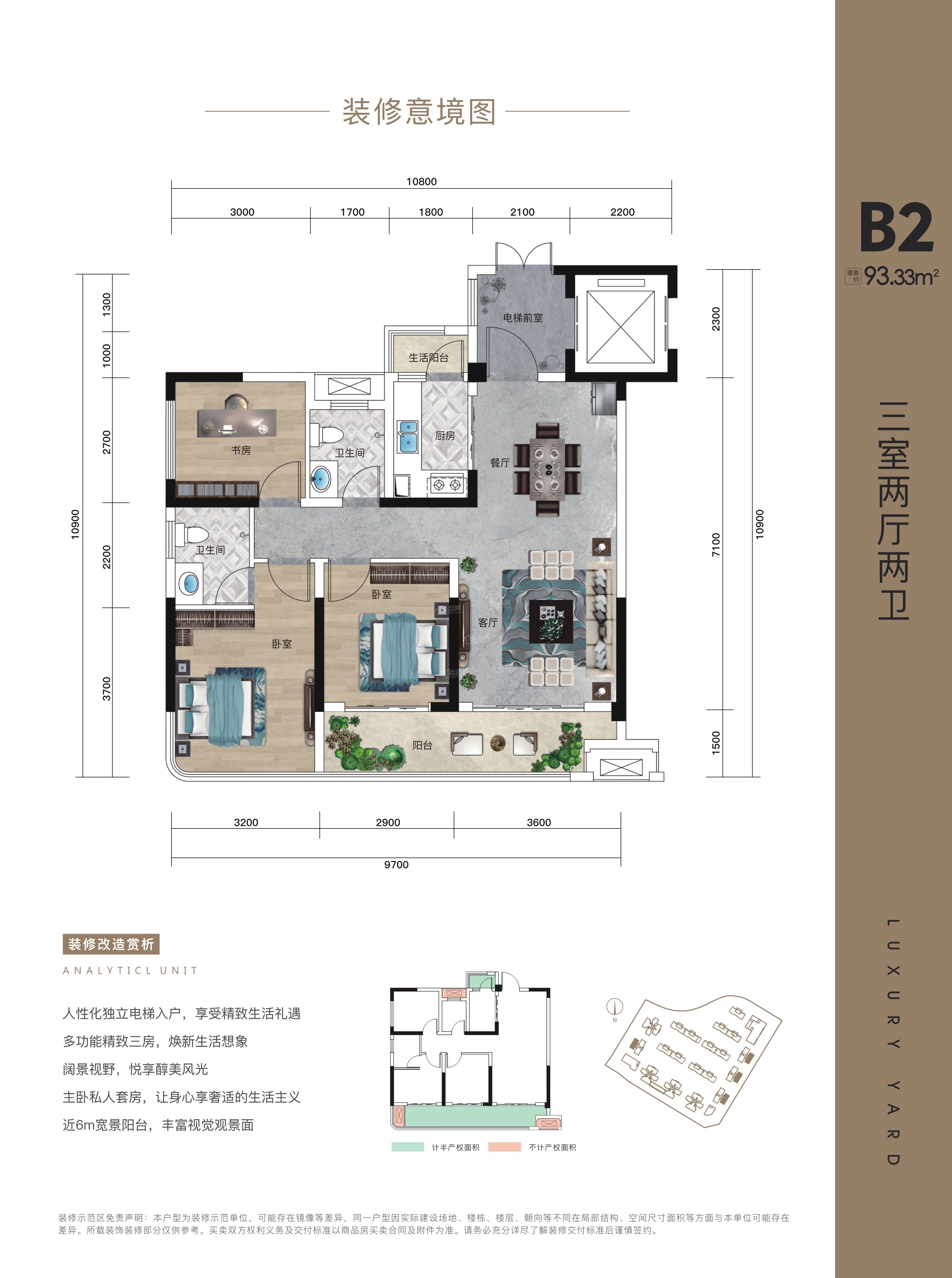 宜宾树高麓院4室2厅3卫户型图-宜宾楼盘网