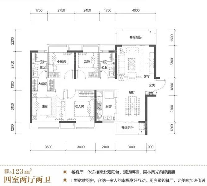 美的雪峰山123平4房