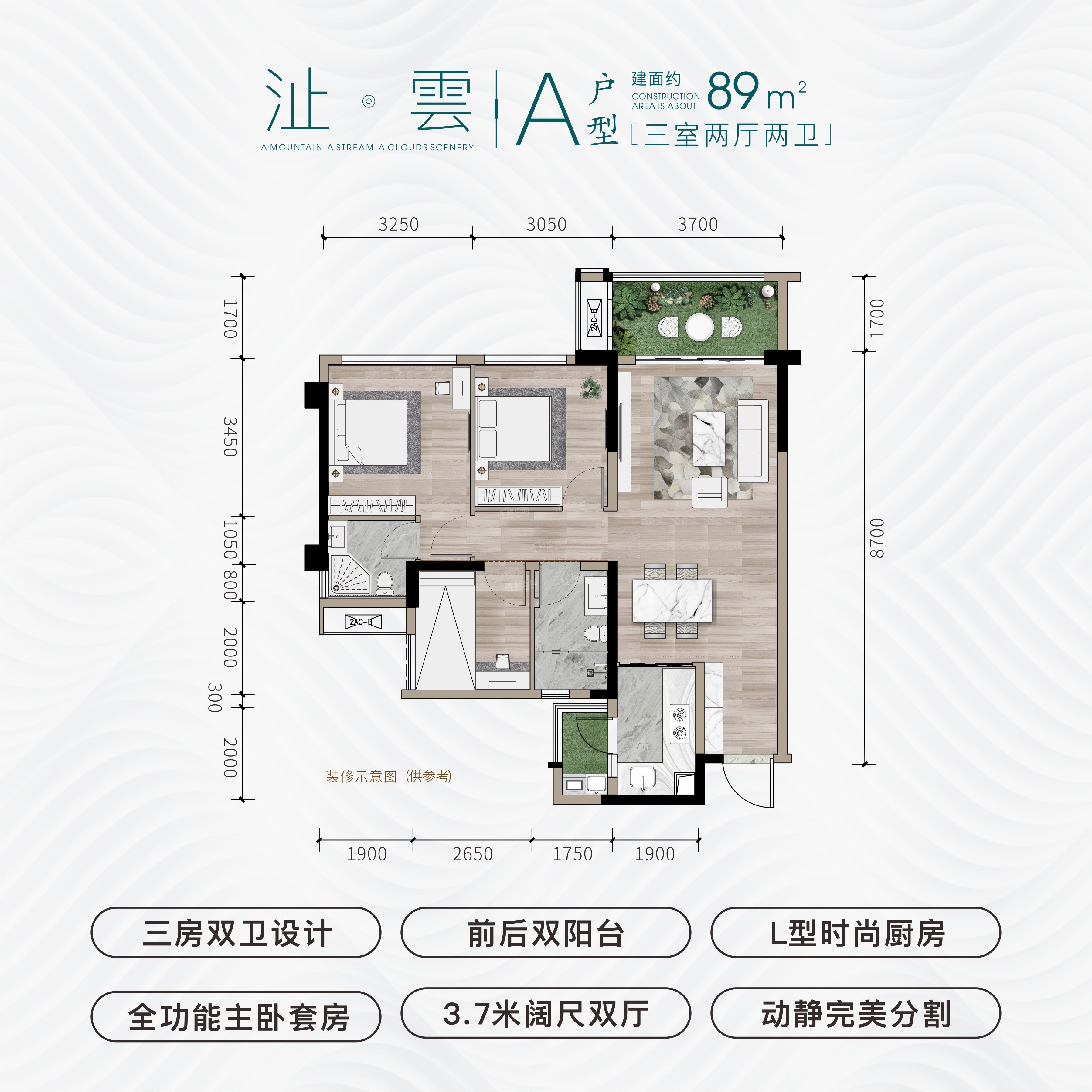 宜宾鲁能雲璟4室2厅2卫户型图-宜宾楼盘网