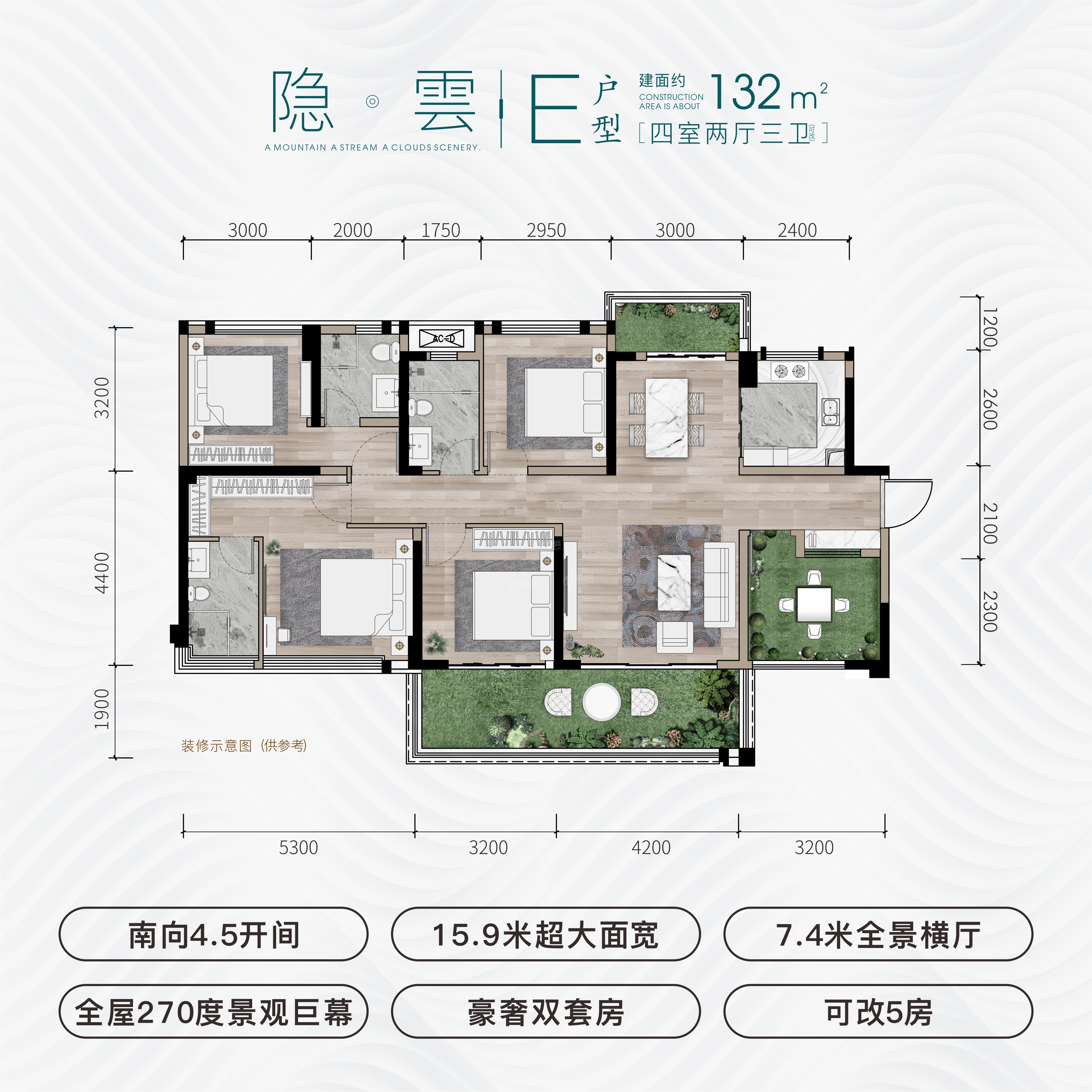 宜宾鲁能雲璟4室2厅2卫户型图-宜宾楼盘网