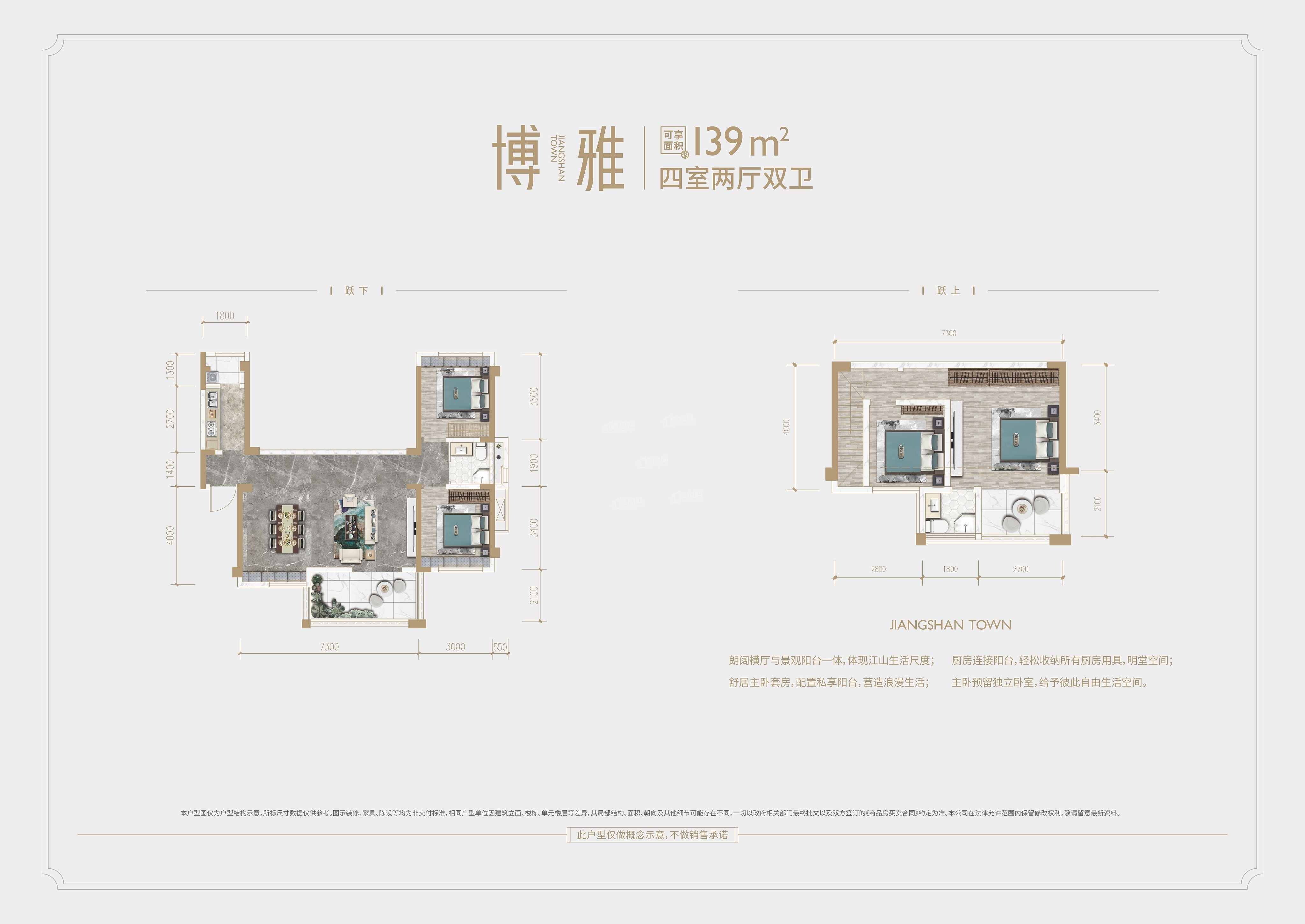 宜宾远达江山美墅5室2厅2卫户型图