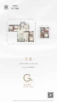 中铁卓越城户型图_房型图_户型图大全-宜宾楼盘网