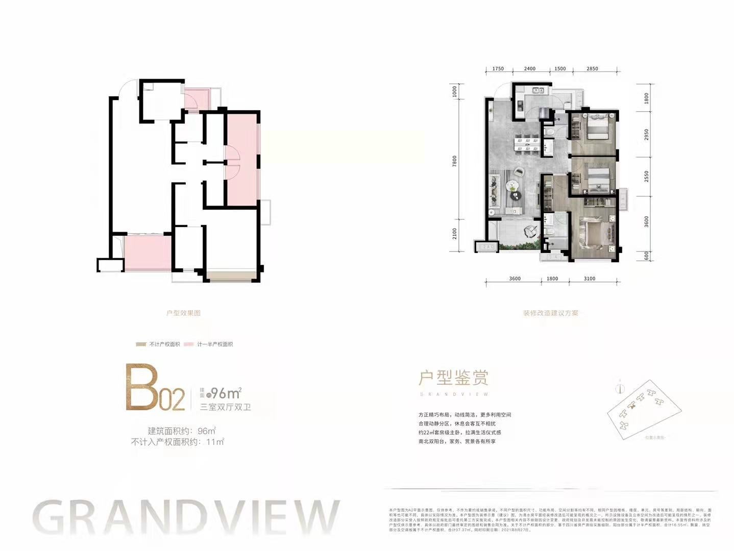 宜宾保利阅江台4室2厅3卫户型图-宜宾楼盘网