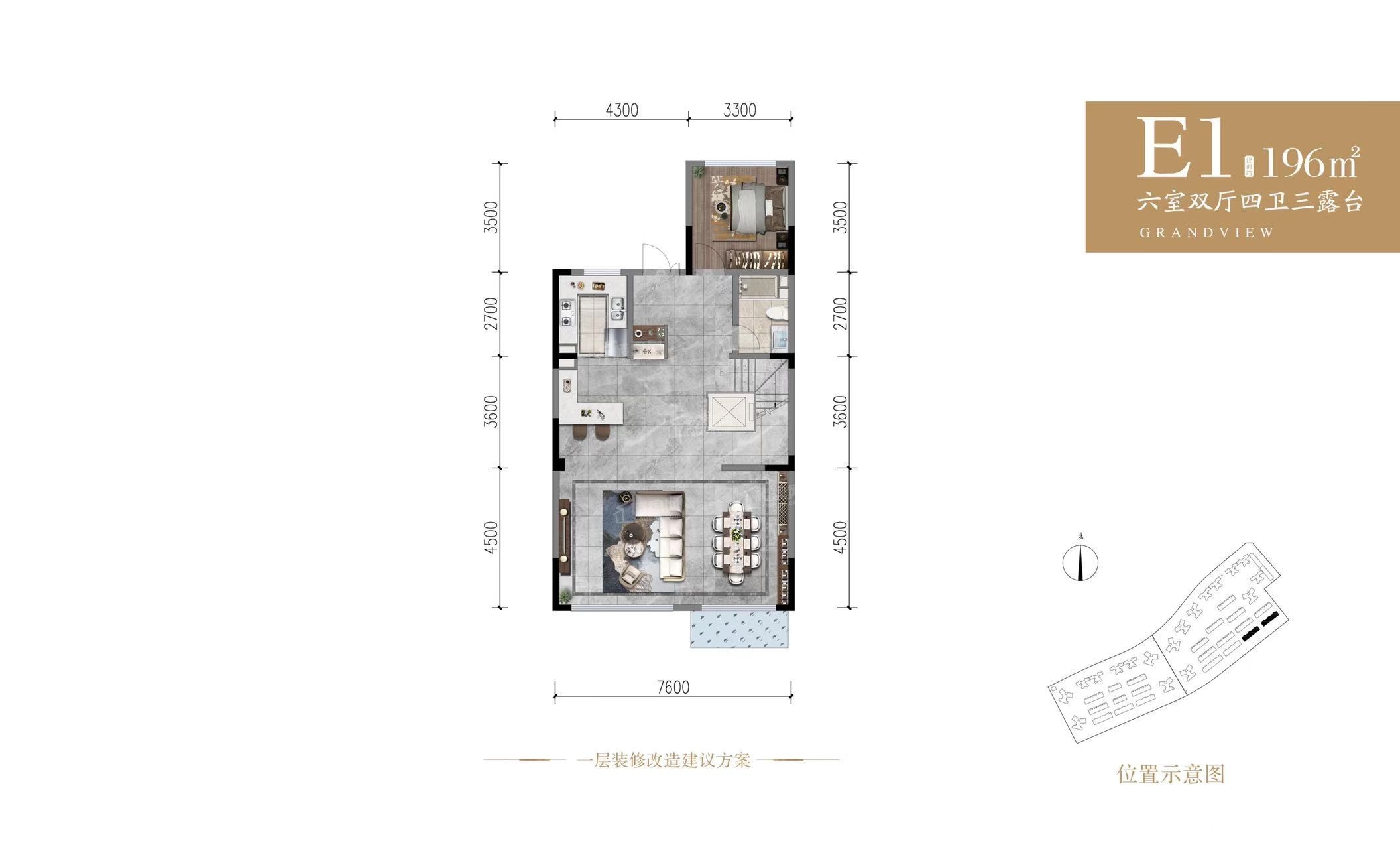 宜宾保利阅江台6室2厅4卫户型图-宜宾楼盘网