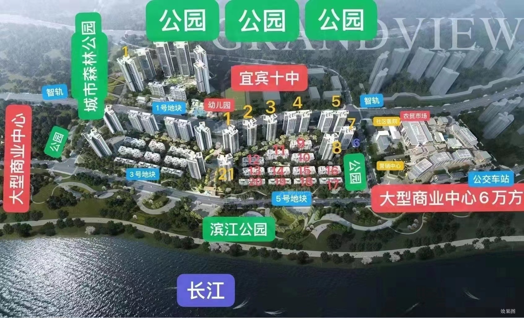保利阅江台_宜宾保利阅江台房价_楼盘怎么样-宜宾楼盘网
