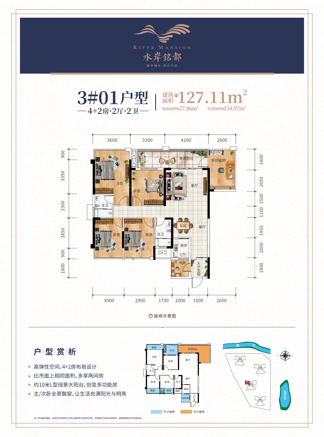 贵港水岸铭都5室2厅2卫户型图-贵港楼盘网