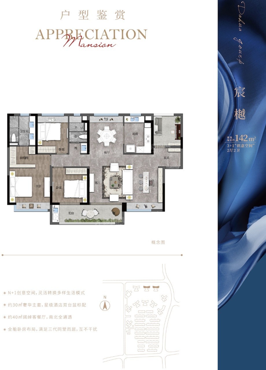 大华紫樾府户型配套解读_楼盘价值分析报告-佛山楼盘网