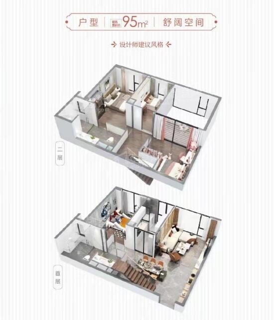 越秀·星汇海珠湾户型图_房型图_户型图大全-广州楼盘网