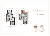 二期别墅上叠151㎡户型