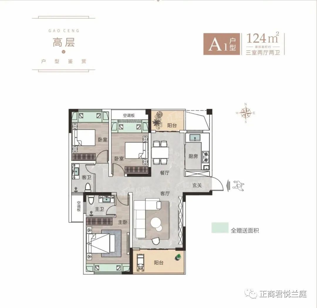 南阳新野正商君悦兰庭3室2厅2卫户型图-南阳楼盘网