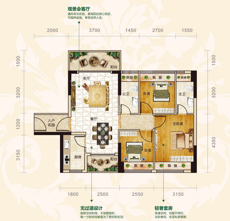 东湖明珠户型图86㎡322