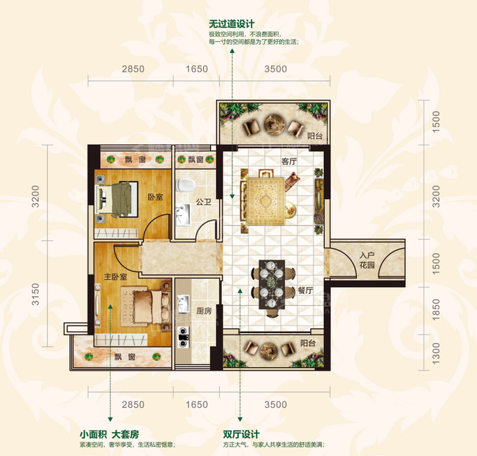 东湖明珠户型图72㎡221