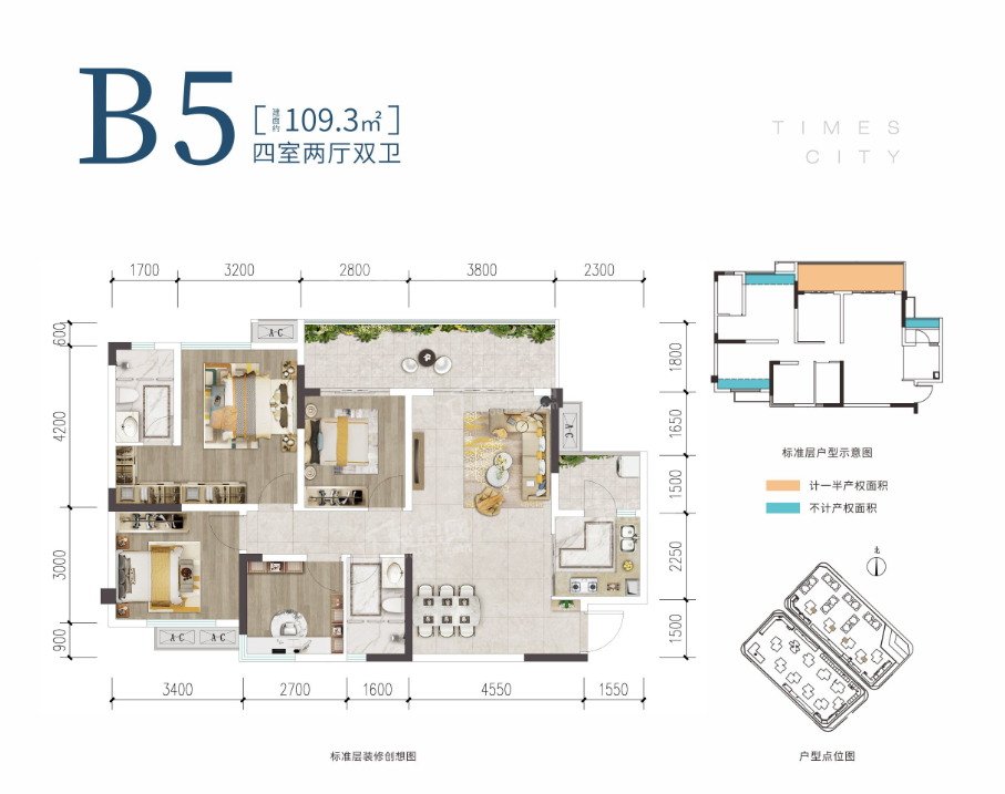 遂宁邦泰时代之城3室2厅2卫户型图-遂宁楼盘网