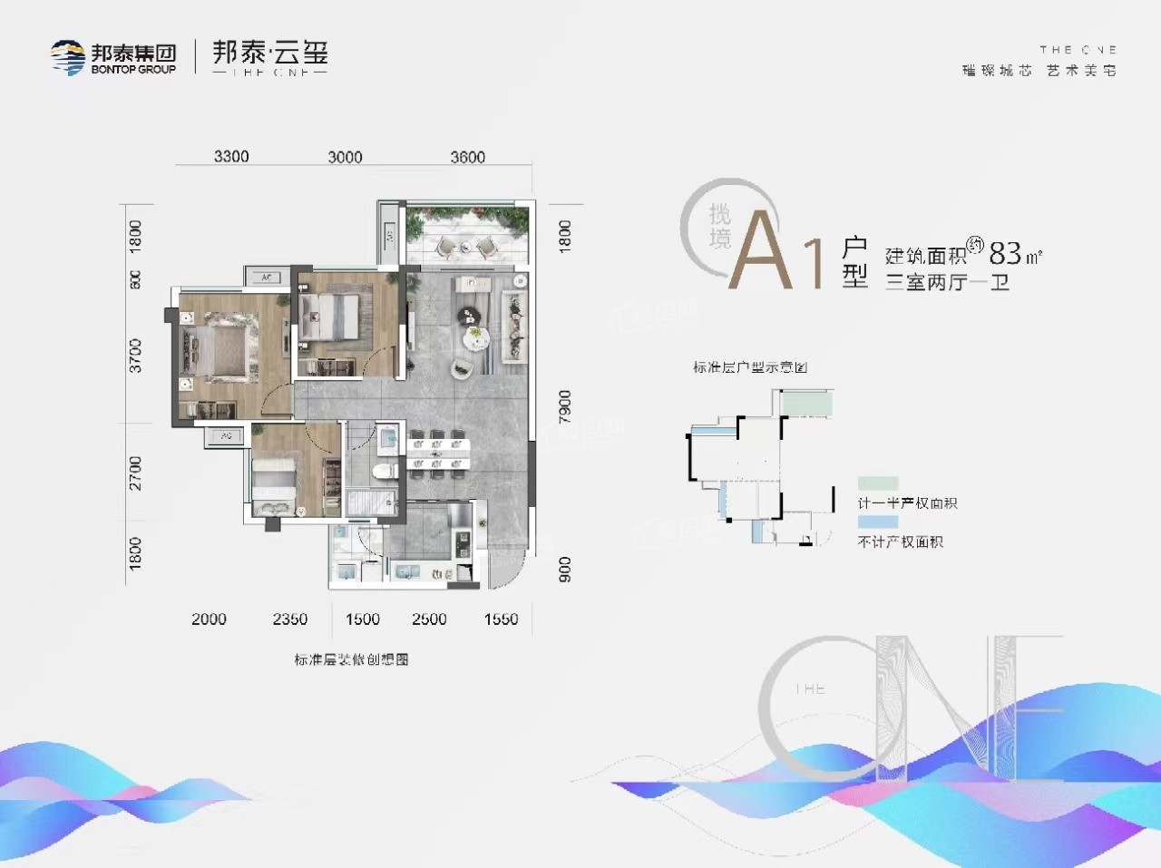 邦泰·云玺户型配套解读_楼盘价值分析报告-遂宁楼盘网