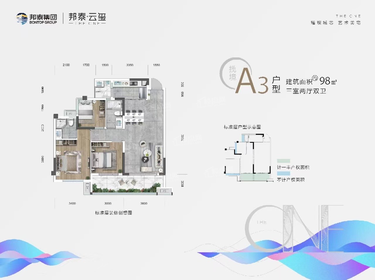 邦泰·云玺户型配套解读_楼盘价值分析报告-遂宁楼盘网