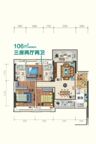 9栋建面106㎡户型